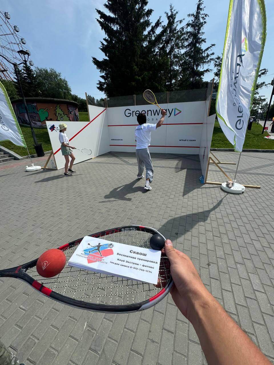 sibsquash nsk.jpg